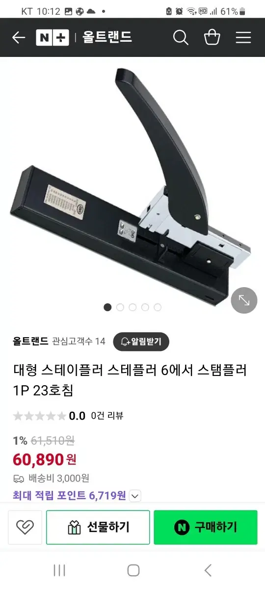 대형 스테프러  23호 와 심.  이글 및 평화. 200장가능